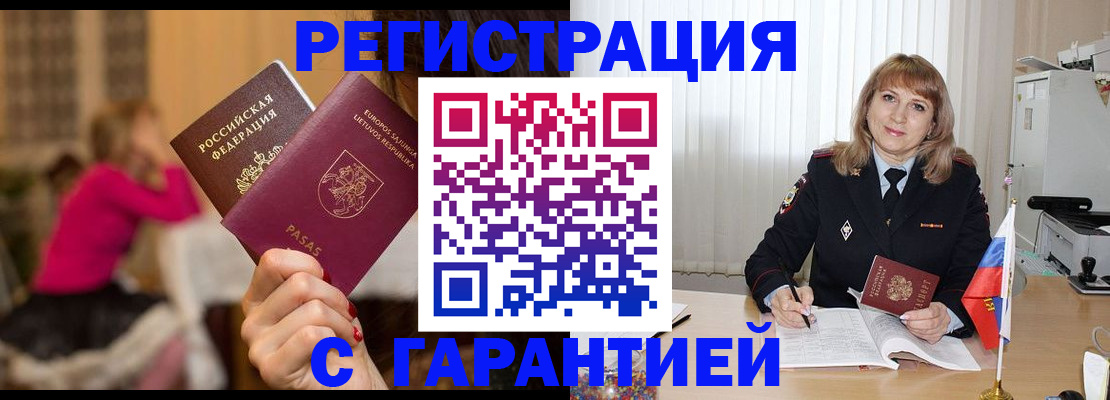 пропишу в квартире в Кирсе