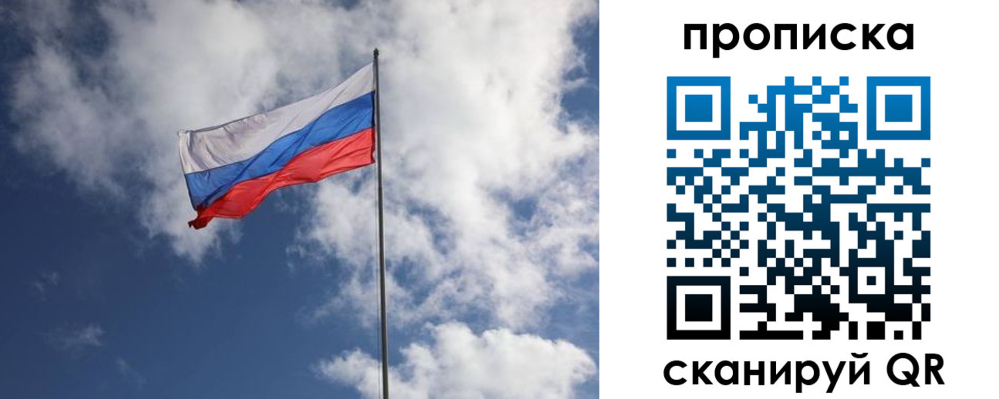 миграционный учет в Кирсе