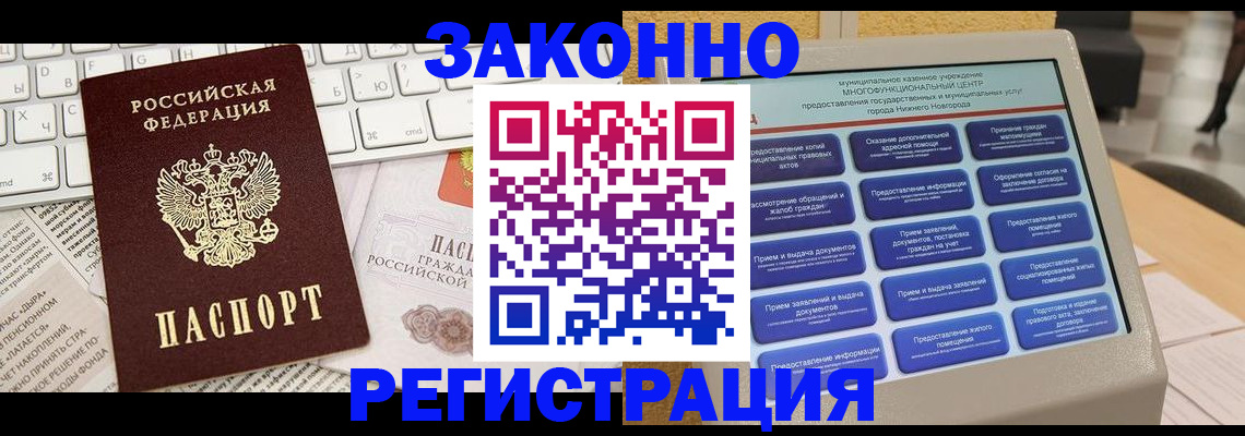 регистрация для школы в Кирсе